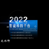 （无需插件）科技字幕条人名条信息数据企业商务宣传片包装AE模板9075794 科技框文字框 科技感高端 特效字幕条 姓名条人名条 科技感高端文字 文字框字幕框科