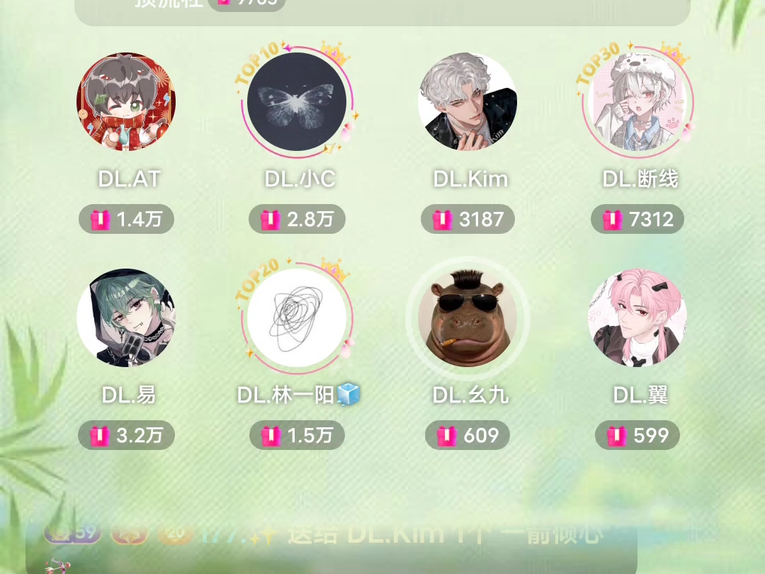 -26-03-15-頂流社排擋-16.00-17.00