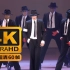 【4K超清HD】封神现场 Michael Jackson(迈克尔杰克逊) - Dangerous[1995年MTV现场]