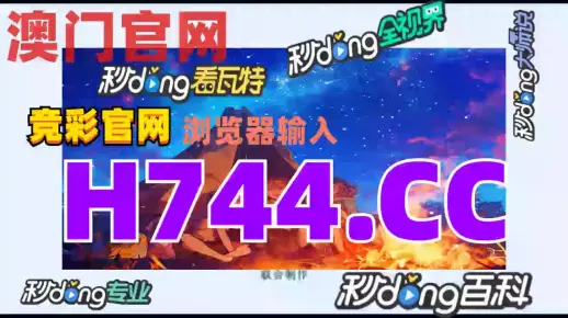 管家婆100%中奖澳精与管家婆必开一肖一码100准_震撼心灵的报告;传达着怎样的信念、组合解释落实