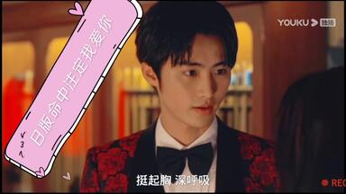 【<em class="keyword">命中注定我爱你</em>】<em class="keyword">日版</em> 不知道能不能传上来，随缘吧。