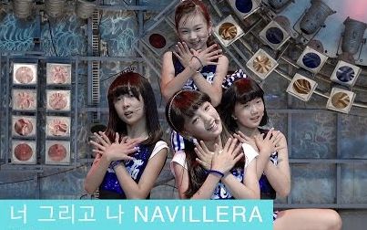 韩国组合泡菜最年幼女团pritti翻跳navillera20160828rockmusic