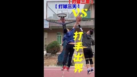 足球背后轻微撞人属于犯规吗,足球背后轻微撞人属于犯规吗