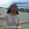 父母带13岁辍学女儿到荒岛生活（有专家跟随），最后女儿崩溃报警