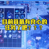 大话西游2经典版游戏日常分享
