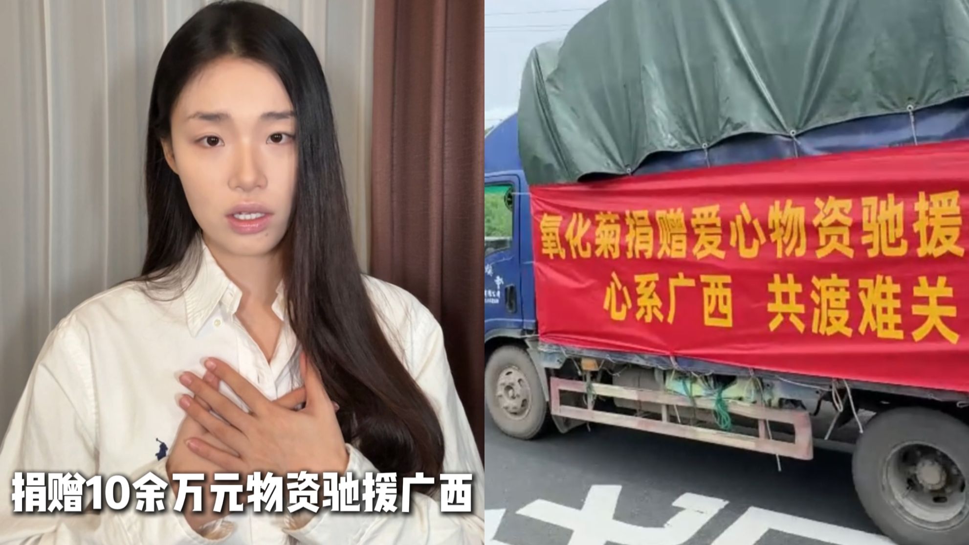 广西儿女驰援家乡，我们始终在一起！
