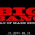 ［華納］Bigbang MADE MV HD