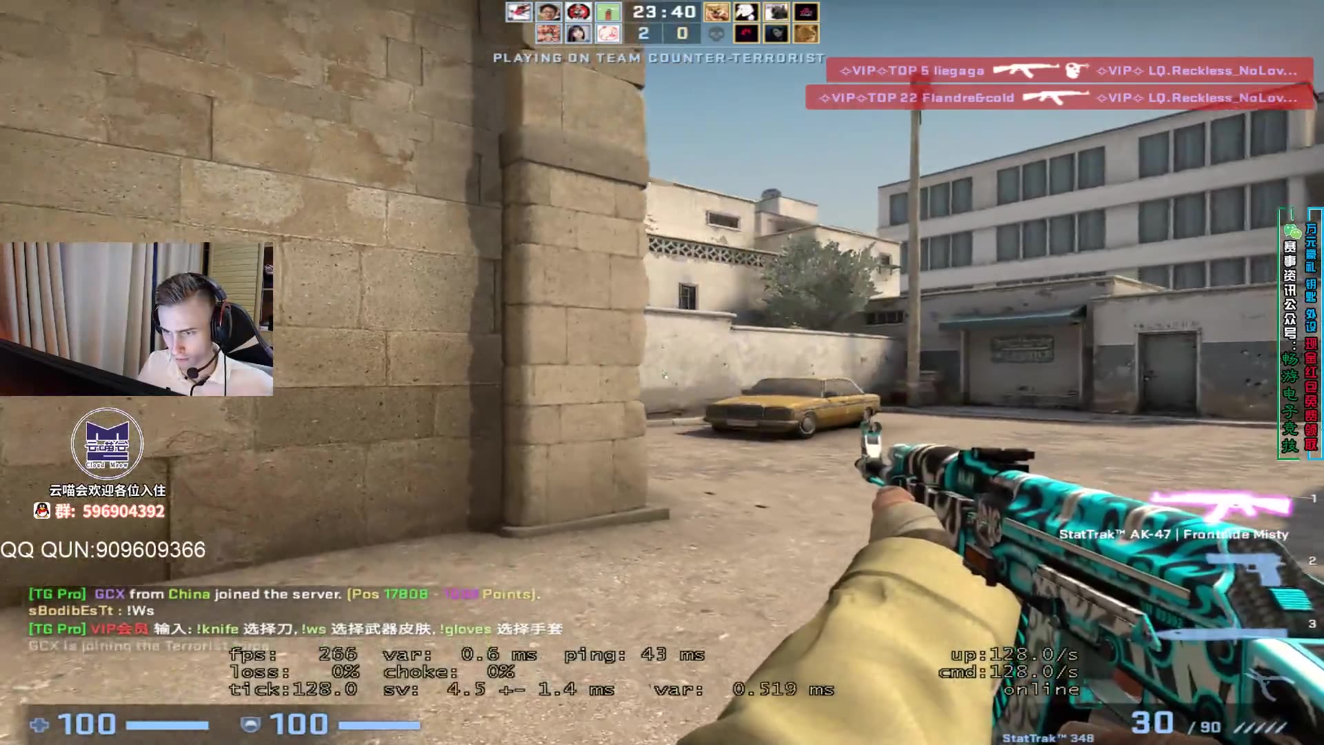 csgo毛子9.18直播录像