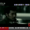 【合集】那些年，央视新闻播过的玄彬