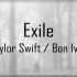 跟着原唱学原曲：exile - Taylor Swift/Bon Iver 剧本已定，流放终至