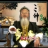 《神医宇宙系列》“维医大师”阿古力“三神定喘”原版广告视频