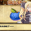 【RPG/高质量】シェリル～金色の竜と遺跡の島～体验版试玩