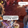 正义之怒：聂纽问问题，躺枪的却是小烬_游戏集锦