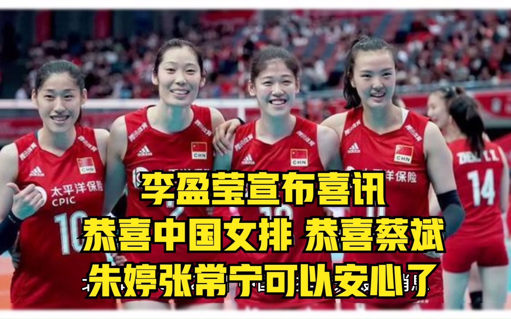 生死战惜败俄罗斯，中国女排出局已成定局_小王的体育世界 - MdEditor