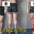 【坚持25天】帕梅拉+美丽芭蕾瘦腿 肌肉腿有什么变化？