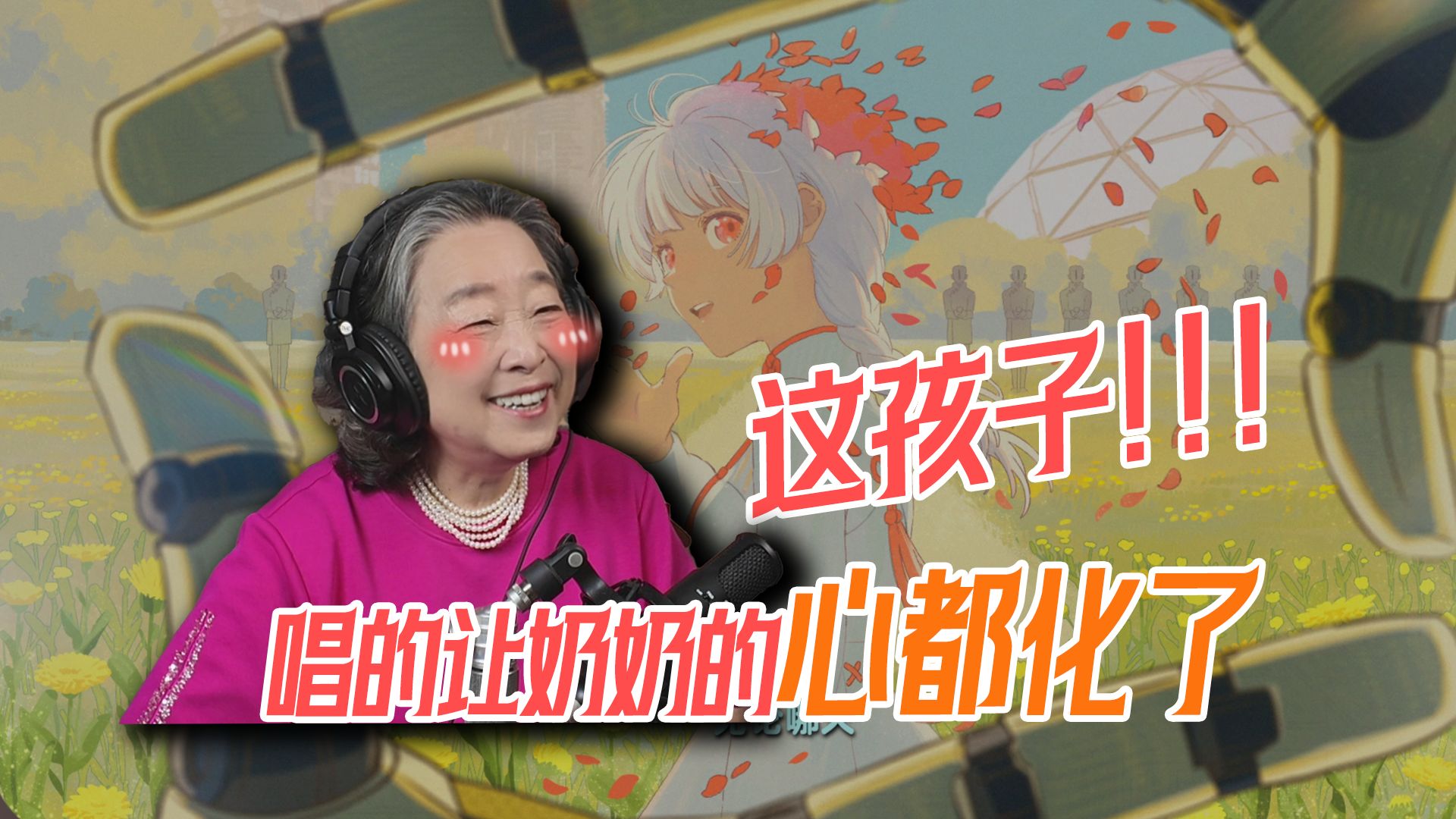 国家一级演奏员钢琴奶奶赏析边狱巴士《TIANTIAN》