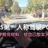 【豹5POV第一人称驾驶】据说在云南放这首音乐，汽车的动力加成10%