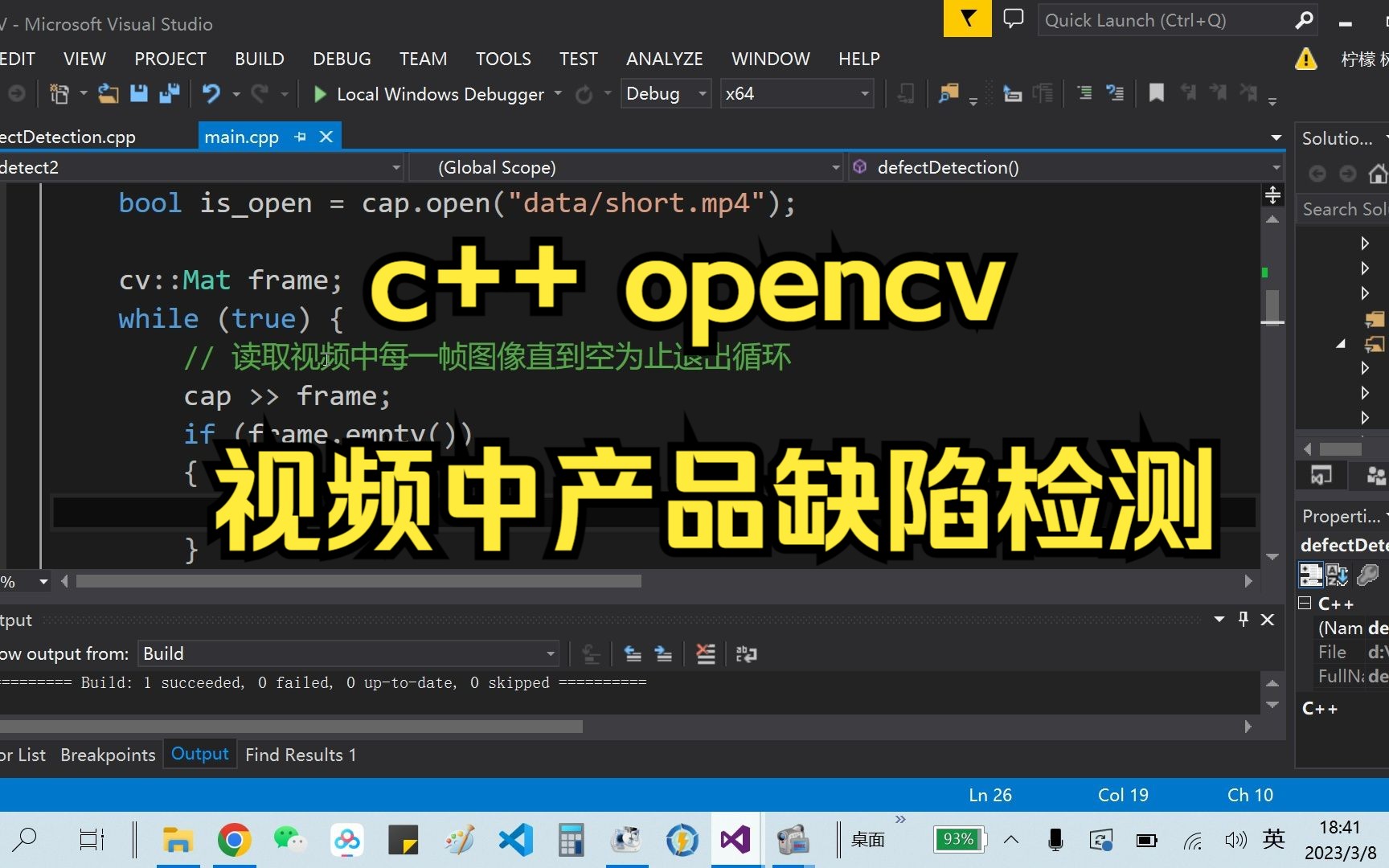 See OpenCV 影像處理 讀書會 說明會 at Google Developer Student Clubs Tamkang ...