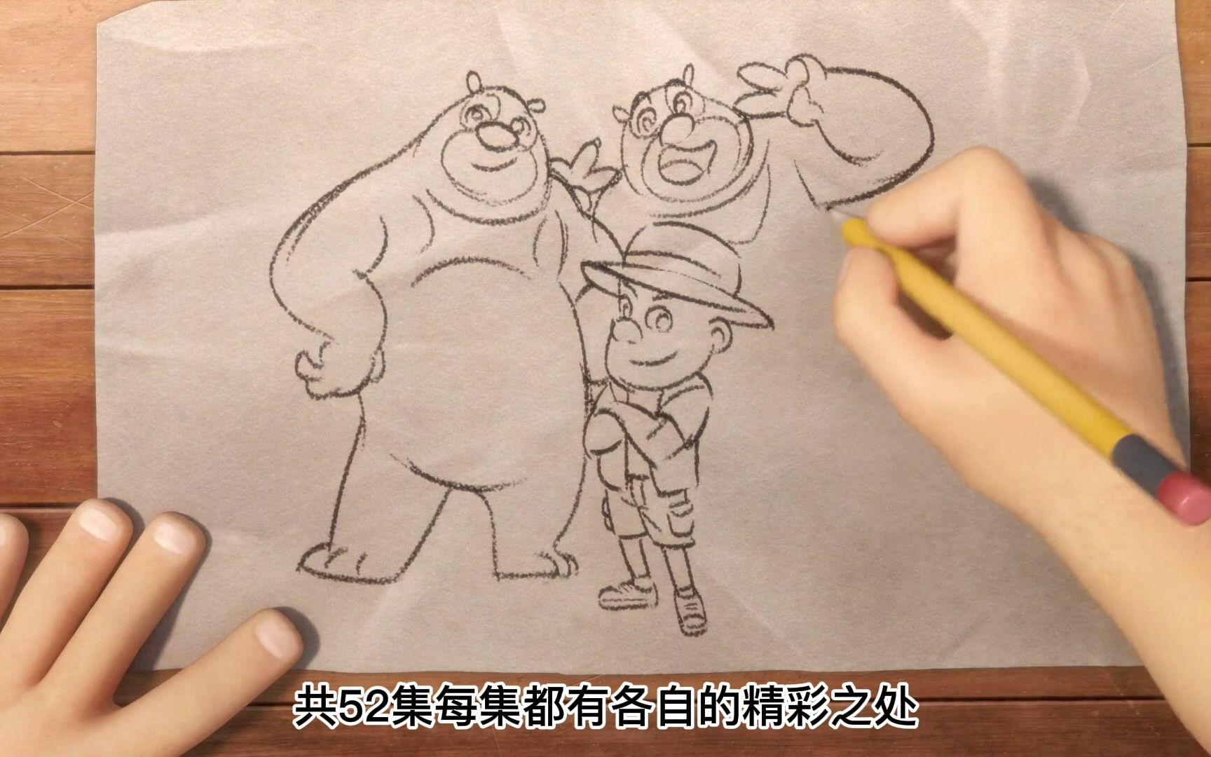 怪兽计划2最后一集中，熊大手中赵琳的照片有什么特殊含义？