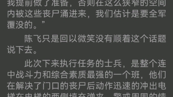 【银】丧尸绝城31手机游戏热门视频