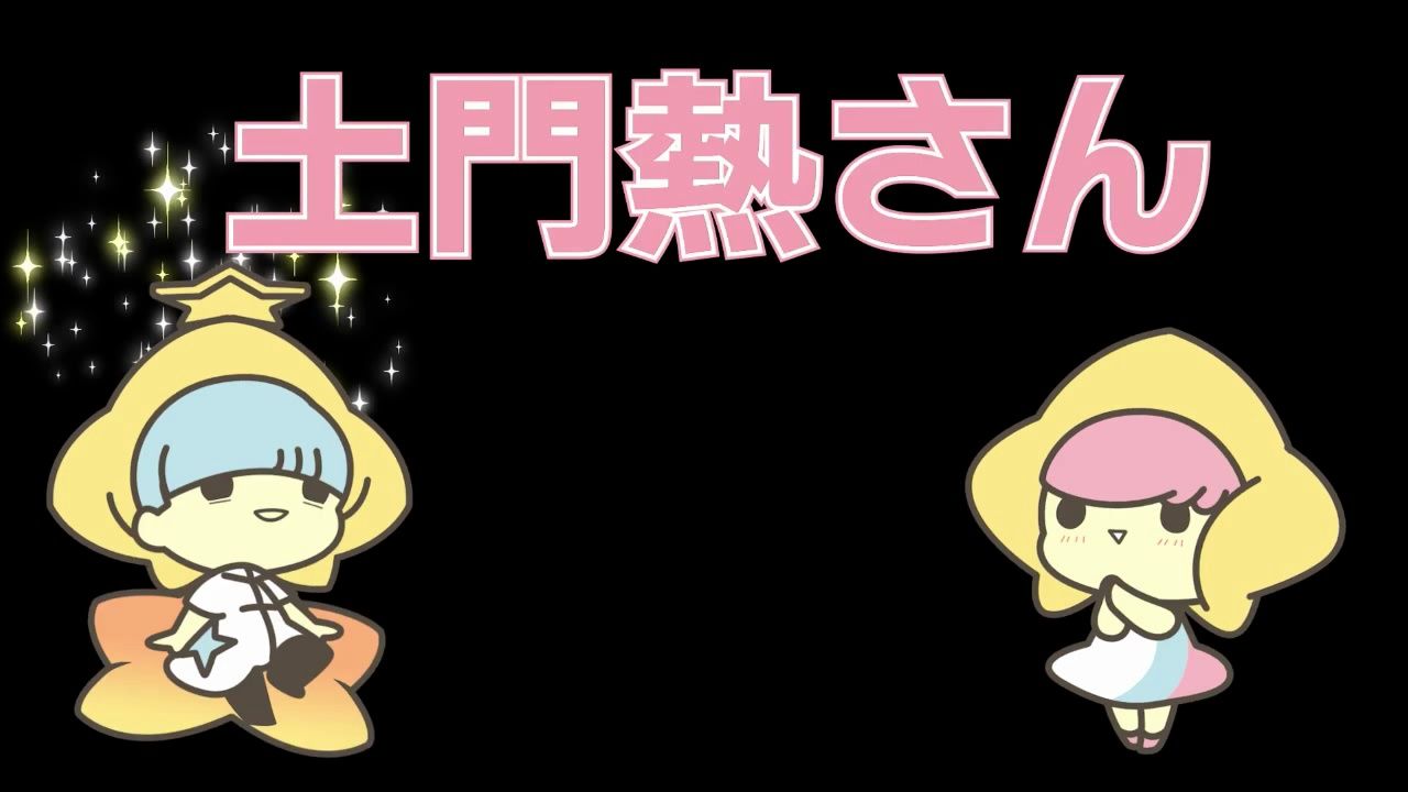 【爆裂感謝♡】ステラワース15周年【これからもたくさんのときめきを】