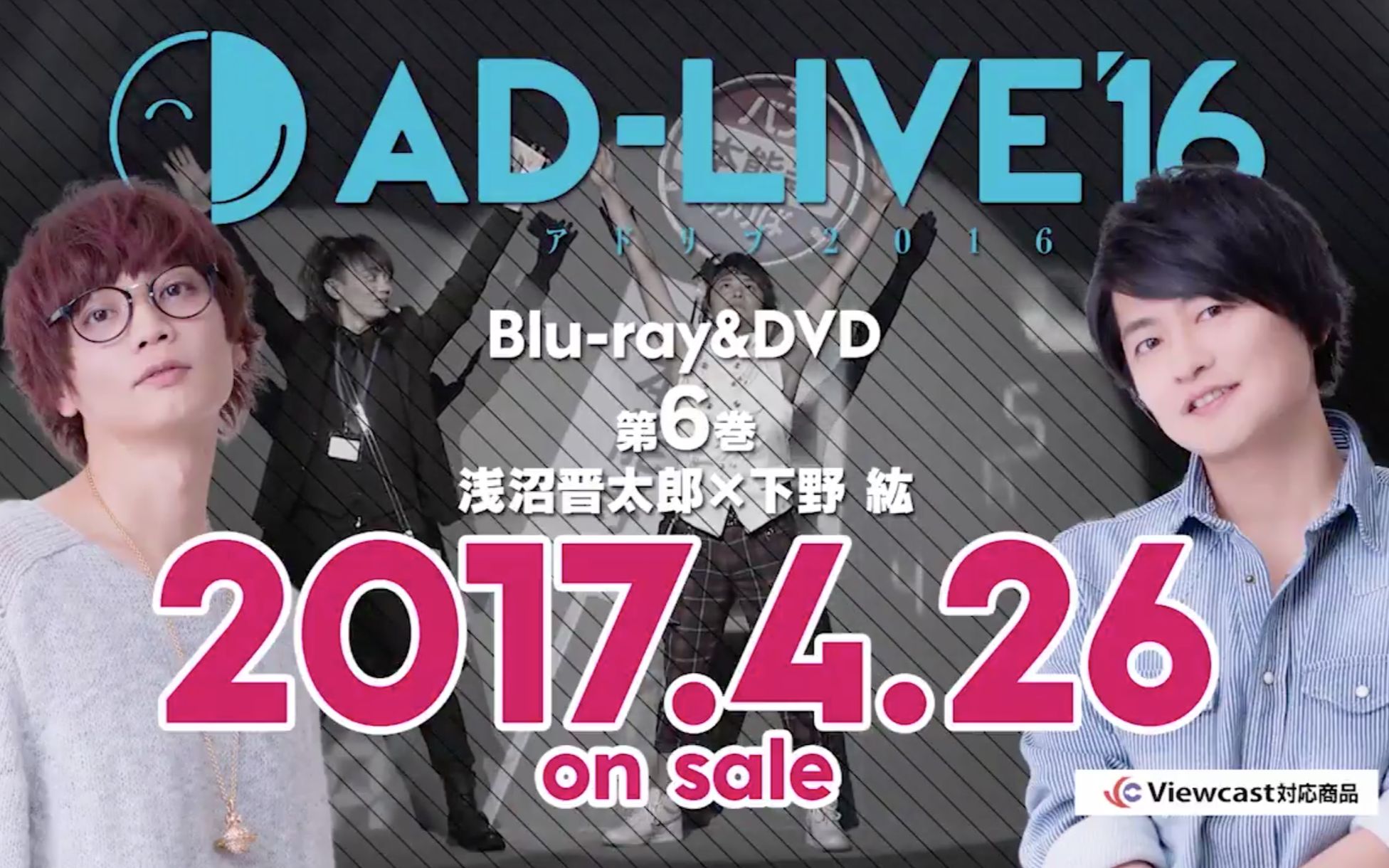 17 4 26発売 Adlive第6巻cm 哔哩哔哩 つロ干杯 Bilibili