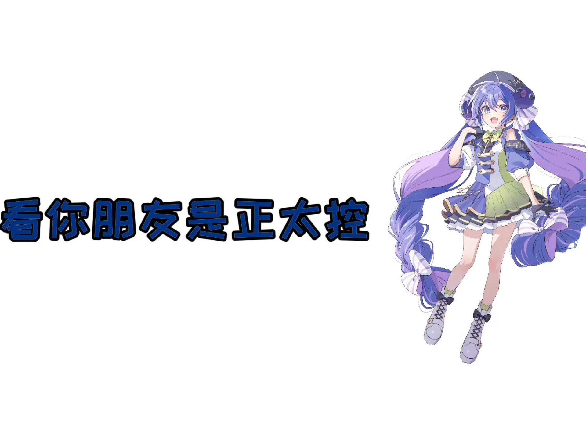 kokone - Vocaloid Database