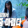 【中字】韩国网剧-报复想尿尿的女生