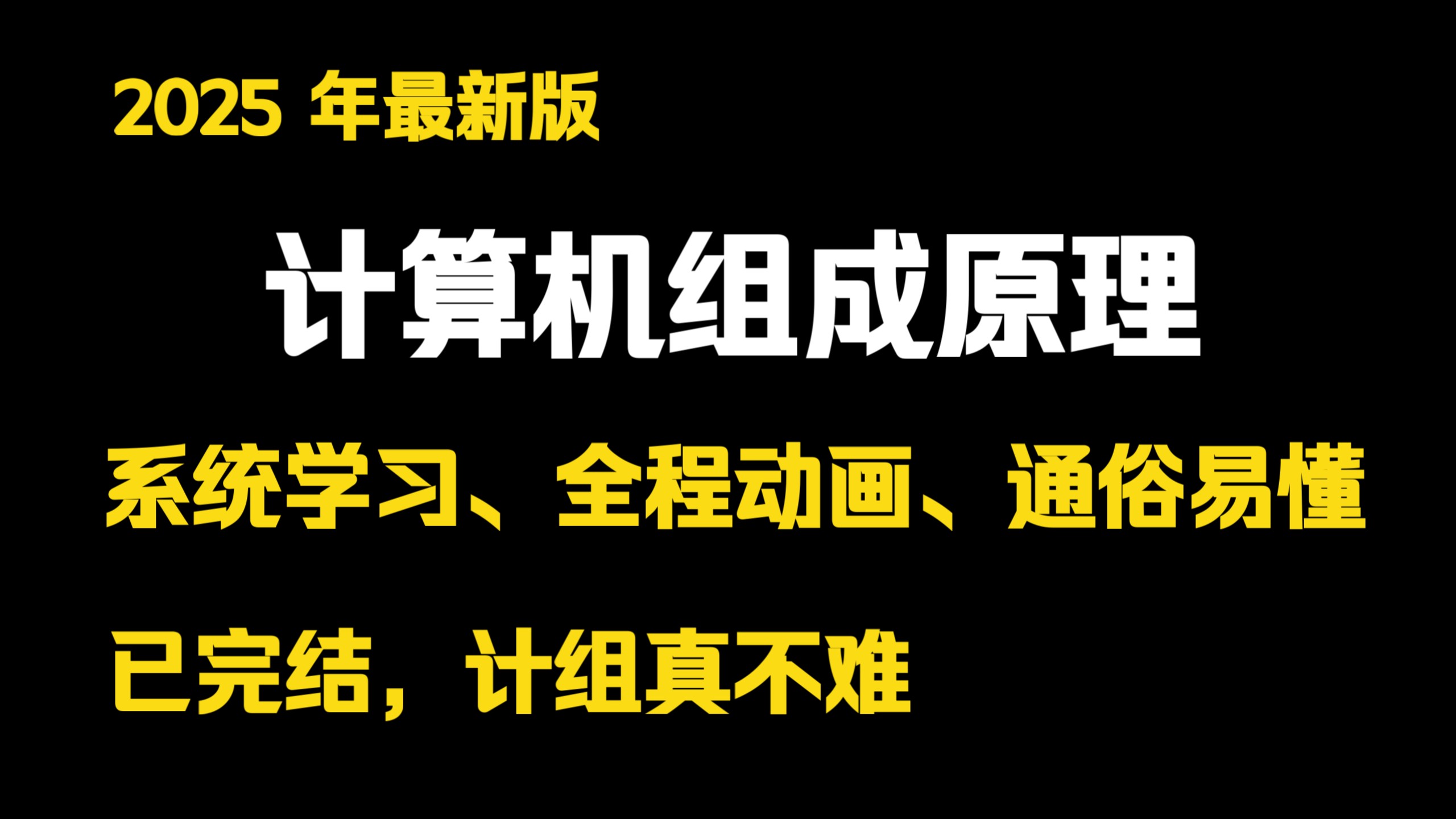 字幕下载