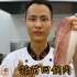 跟着王刚老师做了个蒜苗回锅肉(*ﾟ∀ﾟ*) 好吃!