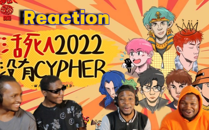 【REACTION】老外看活死人2022没有Cypher