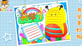 72254c767fdddcaf563205430813afa77b7e8fac.jpg@280w_158h_1c_100q.jpg