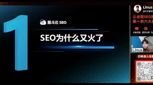 让谷歌SEO排名第一的六大步骤