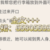 《帅叔叔轻点》傅唯西阮糖（全文阅读