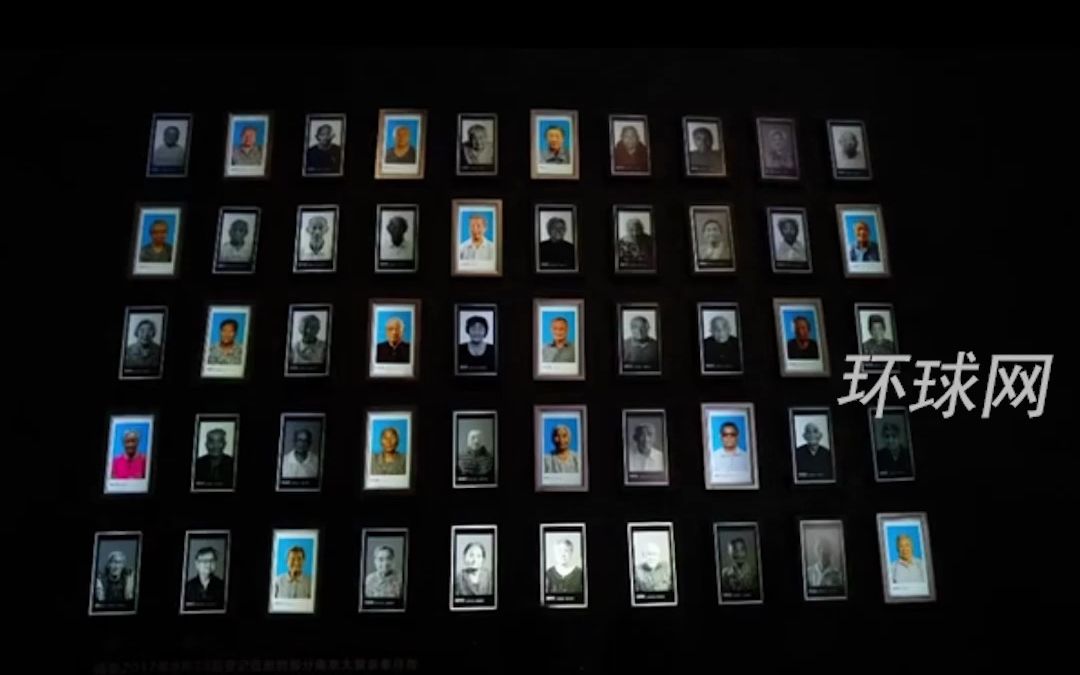 南京大屠杀幸存者照片墙上又有3张面孔变为黑白