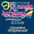 【广播生肉】TrySail的TRYangle harmony 第218回 (2018.03.06)