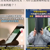 《全球历史上最大连环强奸案》一群中国留学男在德国迷奸多名陌生女性