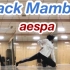 【aespa】基础差女大学生速翻Black Mamba 毫无力度软绵绵就是我本人