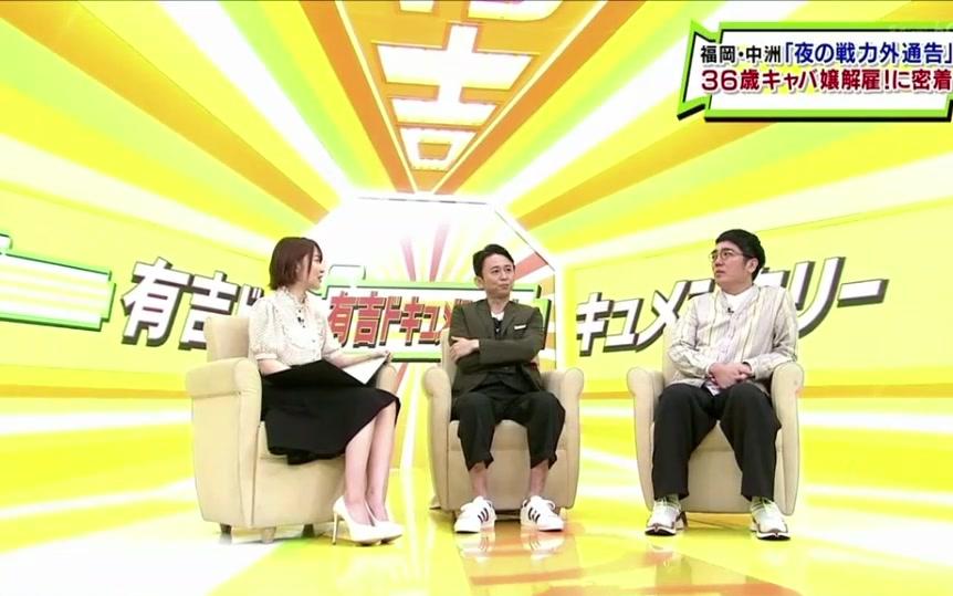 有吉纪实 20180623_哔哩哔哩_bilibili