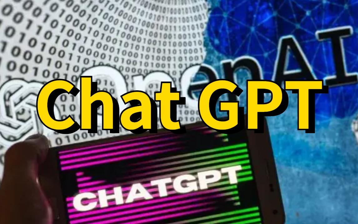【太强了！】最近爆火的Chat GPT终于被同济大牛讲清楚了，看完这个教程我不信还有人不会ChatGPT，简直讲的太通俗易懂了！！！
