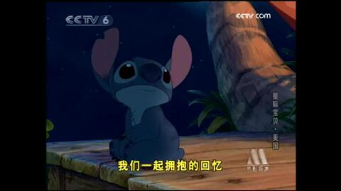 星际宝贝电影国语在线 7248421bbfab1ab6527e39f4213cbd6865233c46.jpg@480w_270h_1c