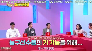 中字《<em class="keyword">社长的耳朵是驴耳朵</em>》更新至E14.190728