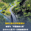 独库公路今日恢复通车！被誉为“中国最美公路”，可一日看遍春夏秋冬