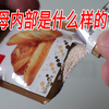 做馒头用的酵母是什么样的？放大1000倍后好玩了