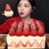 【Boki 】庆祝2周年纪念，准备了爱吃的草莓蛋糕哦~