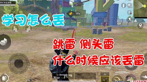 怎么才能当和平精英职业选手 726f857e7e6c9d85805211fa05fba9fef51460b4.jpg@480w_270h_1c