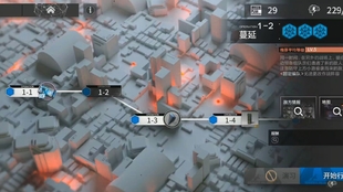 明日方舟新手攻略0-6 726fe151c7398cc08bde7bd7547daa0328dc6449.jpg@310w_174h_1c_100q.jpg