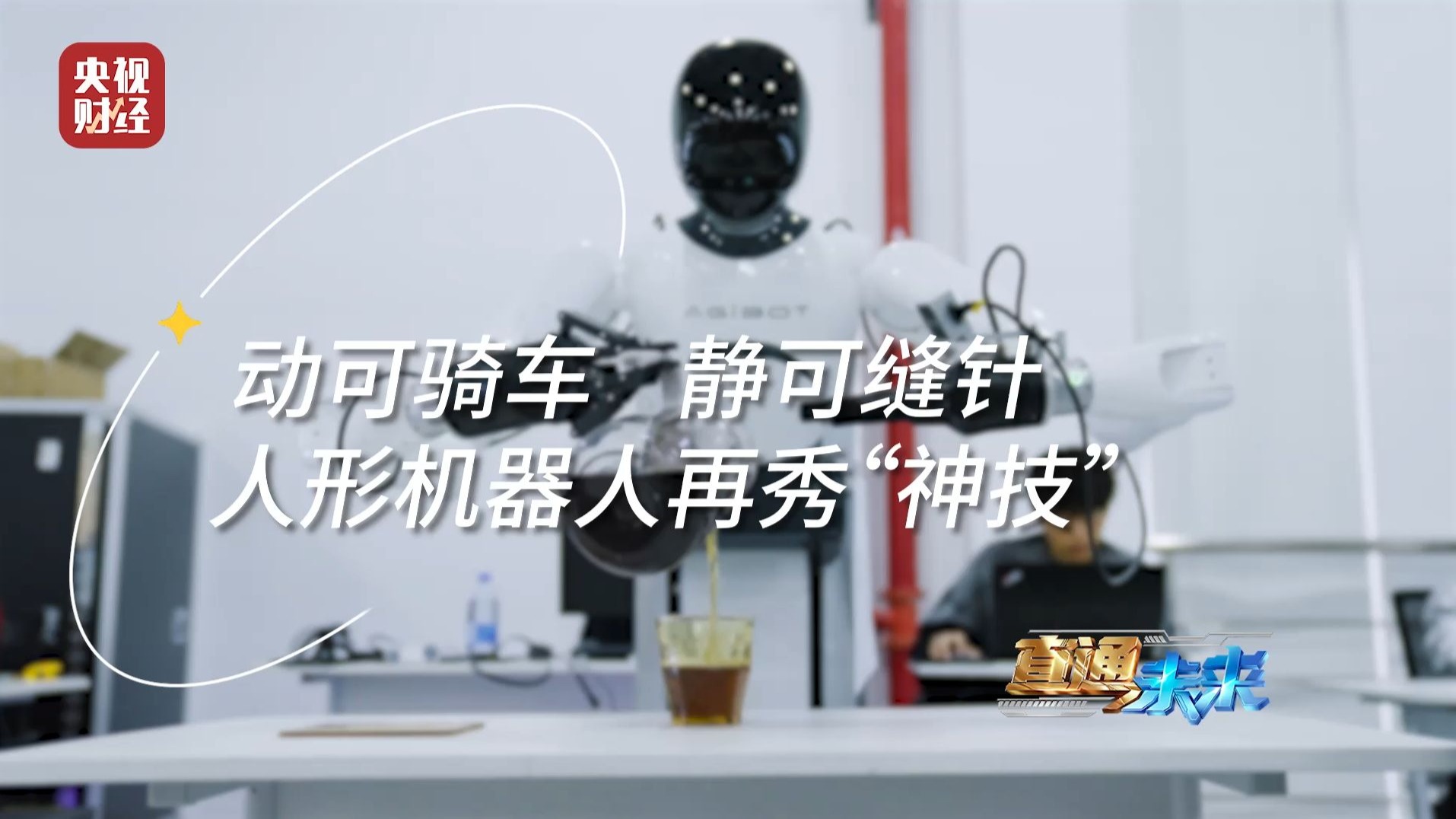 人形机器人迎技术爆发期！上海人形机器人或开启大规模量产