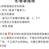 2.19今日足球推荐方案已出！昨天本菲卡和拜仁冷门成功抓住没想到全是冷门，今天拾回信心冲