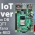 [Learn Embedded] Raspberry Pi IoT服务器教程：InfluxDB，MQTT，Grafana